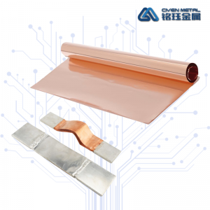 軟連接專(zhuān)用銅箔